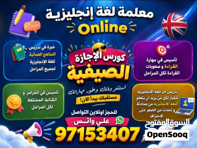 Online English   tuition
