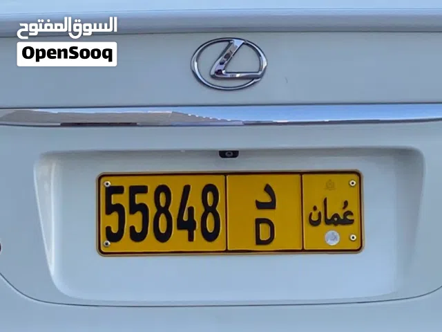 رقم مميز للبيع 55848 د