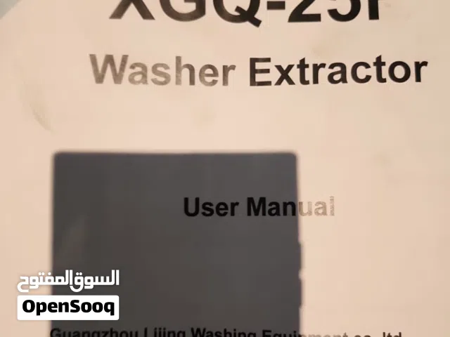 غسالات جديده