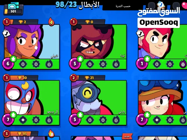 بيع حساب براول ستارز