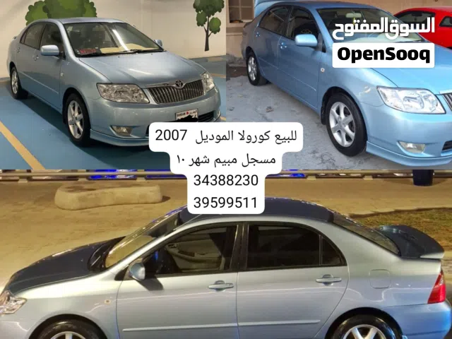 2007 Toyota Corolla GLI