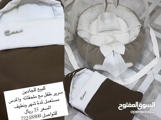 سرير طفل وملحقاته