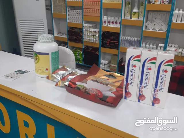 فرصة عمل للنساء والرجال تغير مجرى حياتك وتتناسب مع طموحك ولا تكلفك اي مبلغ مالي