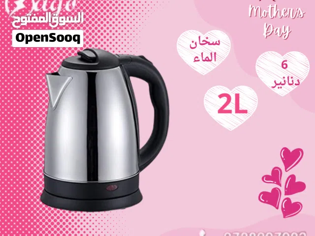 شاف تسخين الماء مصنوع من الستانليس