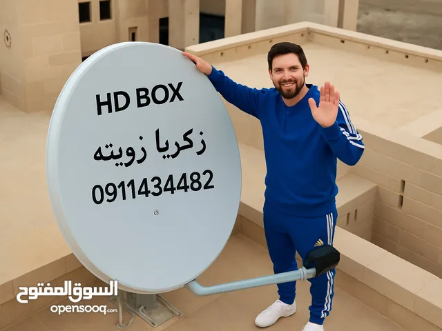 فني تعديل وتركيب ستالايت ....