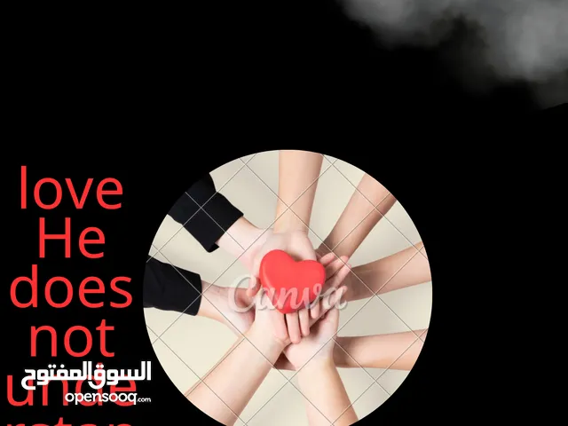 كتاب عن الحب ومعناه الحب لا يفهم الكلام وهو عباره عن الاحاسيس الداخليه للإنسان