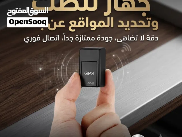 اصغر جهاز تعقبب GBS جودة ممتازة جداً جداً  تقدر تحطه في اي مكان تريده و تابع عن طريق تلفونك بجودة عا