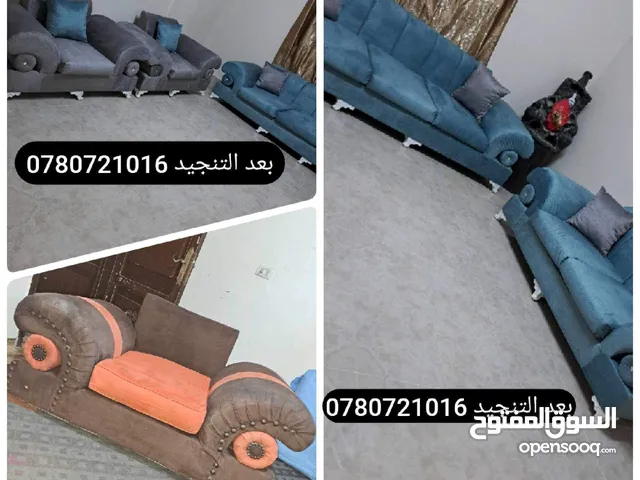 تنجيد اطقم مستعمله