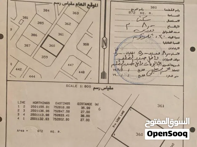 للبيع أرض سكنية مميزة في جنوب الشرقية صور — بر وبيرة