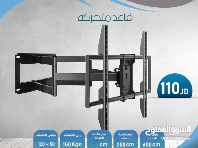 قاعده متحركه SKILL TECH 960 تحمل شاشه من 55 انش ولغايه 100 انش تحمل وزن 130 كيلو فقط ب 110 دينار