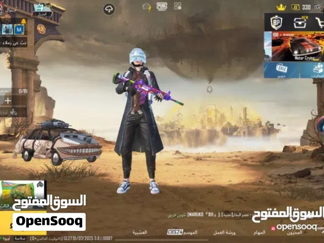 حساب ببجي بالبيع فل مستعجل