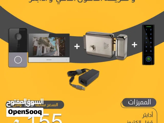 عرض الأمان الذكي - باكج متكامل للمنزل