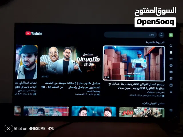 شاشة تلفزيون 32بوصة الشركة ام  بوكس