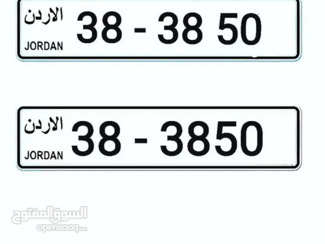 رقم مميز ويوجد به تكرار بسعر مغري