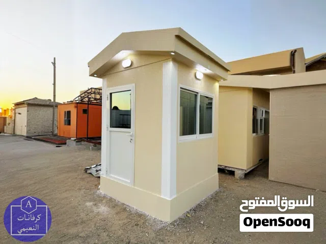 شريك مشروع قائم تصنيع مباني وبيوت جاهزة