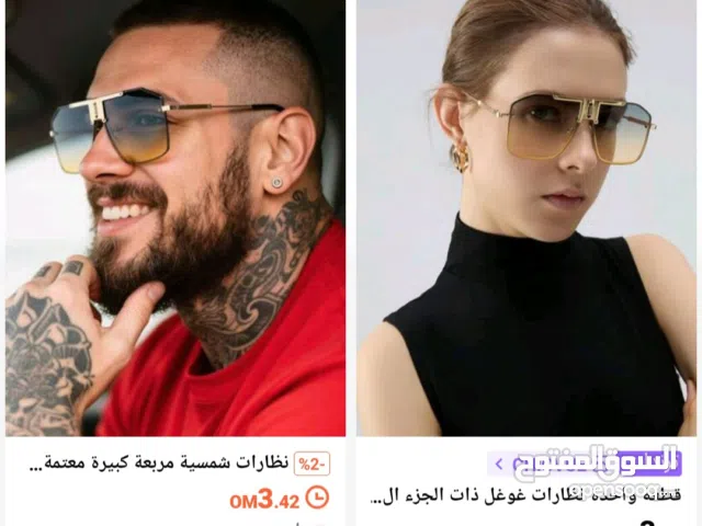 نظارة وعليها تخفيض