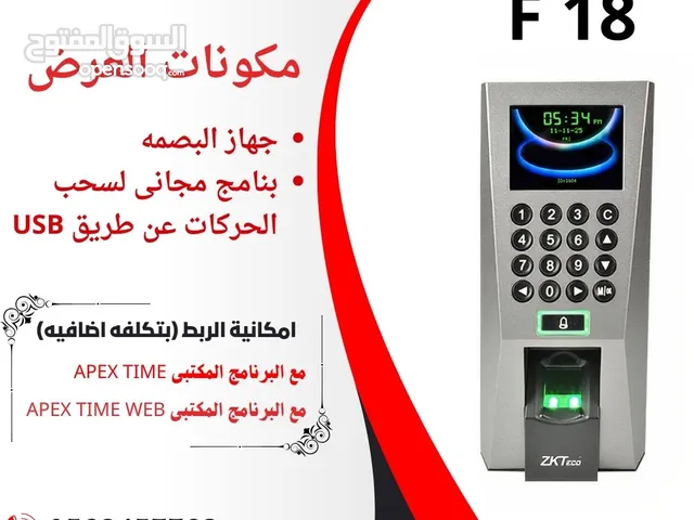 نظم حضور وانصراف موظفيك باحدث اجهزة البصمة