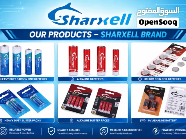 بطاريات SHARXELL متوفرة في الرياض – جملة AA AAA 9V CR2032