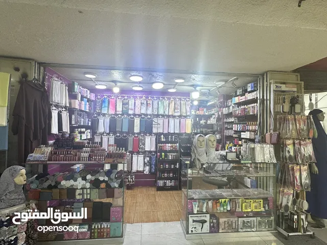 محل شالات ومكياج وعطور