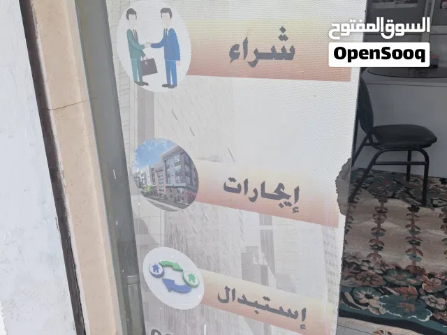 شقة مكتبية او سكنية للايجار في الفرناج بالقرب من سوق الحائس
