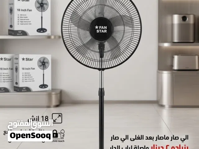مراوح جنب عامود ستاند موديلات وانواع جيده