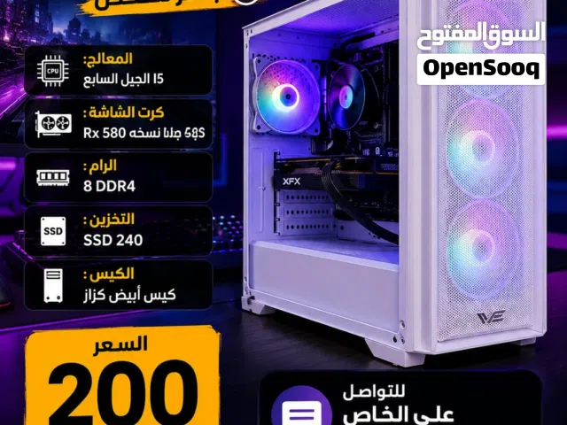 جهاز جيمنج للبيع