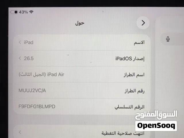 Apple iPad 10 64 GB in Irbid