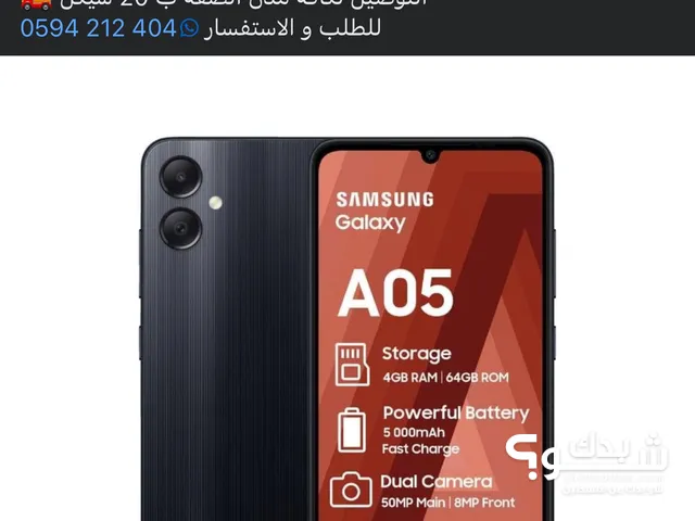 Samsung Galaxy S23 Ultra 256 GB in Nablus