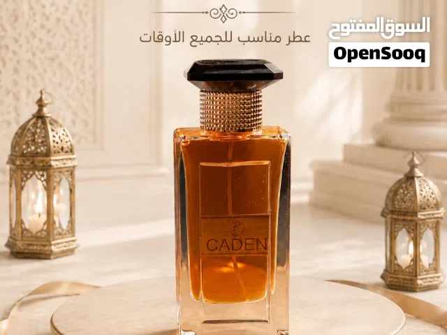إياس للعطور والبخور