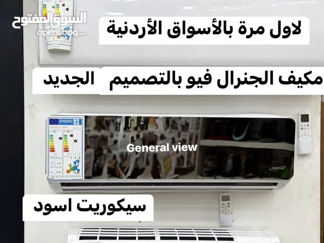 General 1 to 1.4 Tons AC in Amman