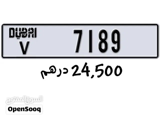 ارقام مميزه للبيع بسعر مناسب وقابل للتفاوض