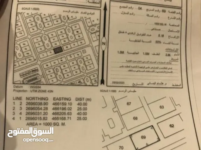 ارض صناعية في صحار (العوهي)اقل سعر بسوق موقعها مميز