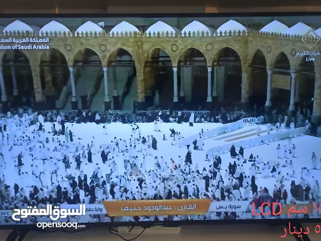 Sharp LCD 55 Inch TV in Mubarak Al-Kabeer