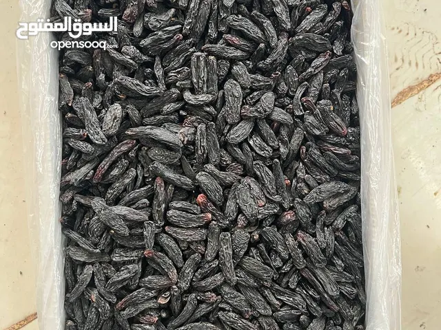 زبيب مافيز أسود فاخر – التصدير إلى الإمارات Premium Black Maviz Raisins – Export to UAE