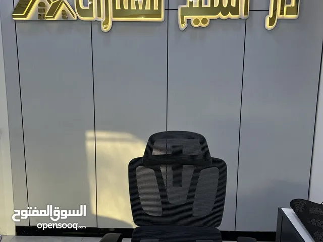 Commercial Land for Sale in Baghdad Falastin St