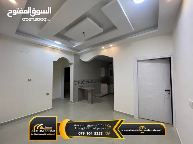 97m2 4 Bedrooms Apartments for Sale in Aqaba Al Sakaneyeh 3