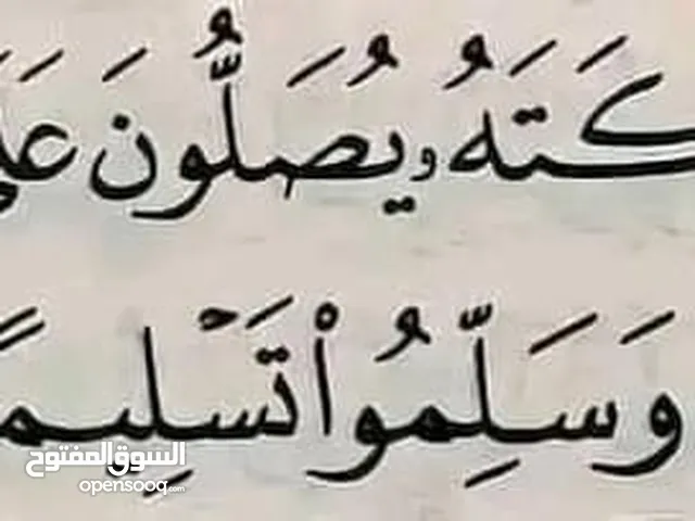 Yaser esmaeiil
