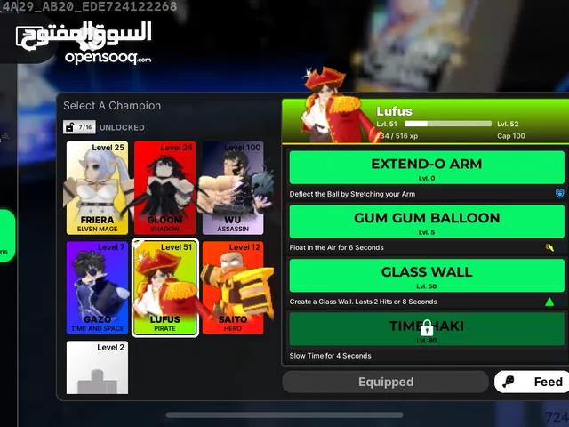 Roblox Accounts and Characters for Sale in Jazan