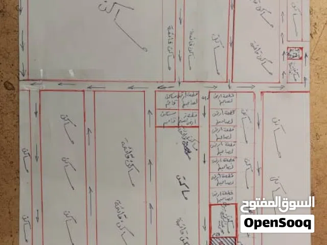 قطعة ارض للبيع