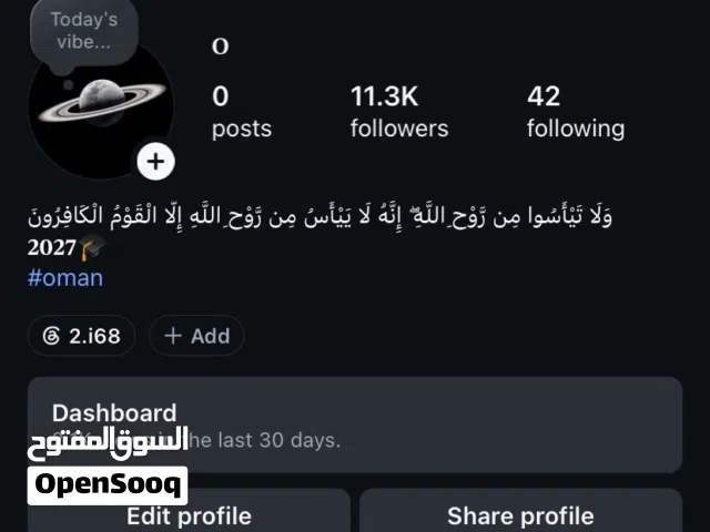 حساب أنستا رخيص بيعه مستعجله وصف مهم
