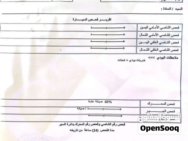 2008 أوبل استرا Design