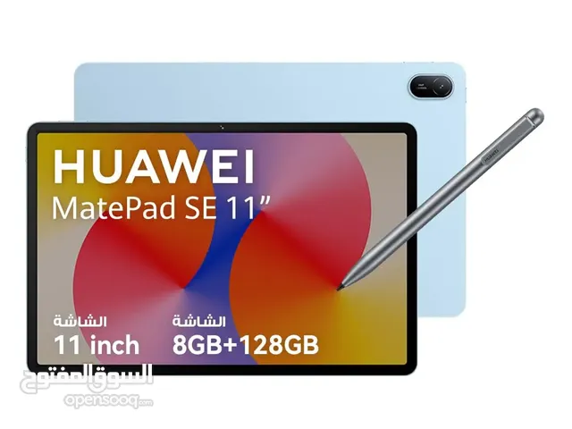 جهاز لوحي HUAWEI MatePad SE 11" – أداء احترافي وتصميم أنيق