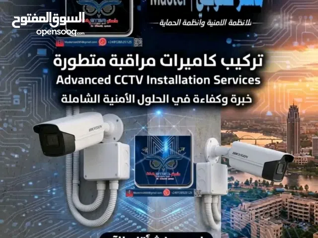 انظمة كاميرات مراقبة للمحلات والصيدليات والشركات والمصانع