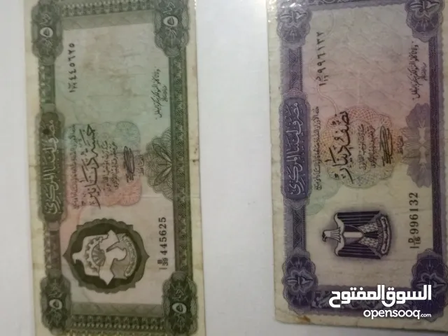 5 دينار و1/2دينار عمله ليبيه من عام 1960في حاله جيدا محفوضه من بعد الاحتلال الايطالي