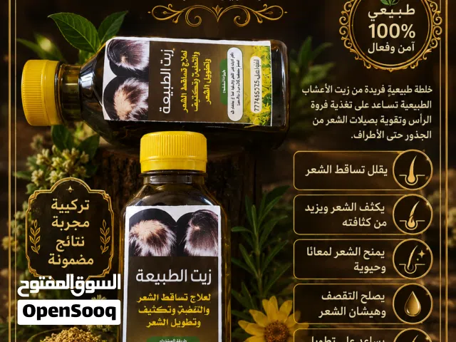 مجرب ومضمون