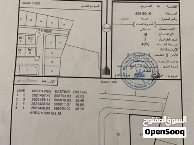 ارض سكنية من المالك والملك لله  بركاء_مزرع الحرادي بجانب فندق دريم  بجانبة ومقابلة بيوت قائمة