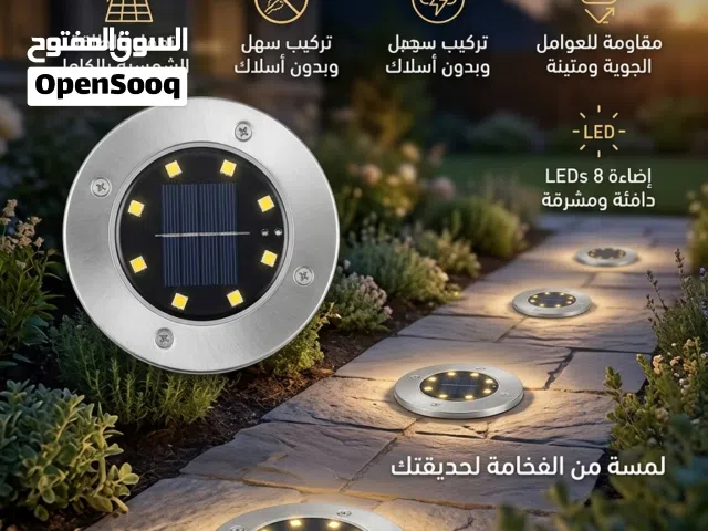 مصابيح الزينه بالطاقه الشمسيه