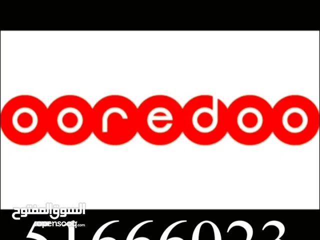 Ooredoo VIP mobile numbers in Doha