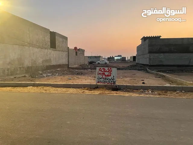 Residential Land for Sale in Basra As Sina'iyah
