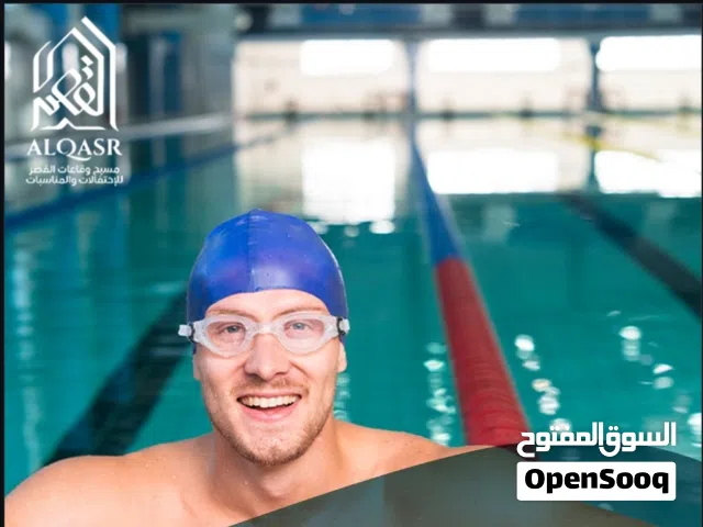 فرصه استثماريه لا تعوض مسبح وقاعات-القصر-للإحتفالات-والمناسبات للبيع